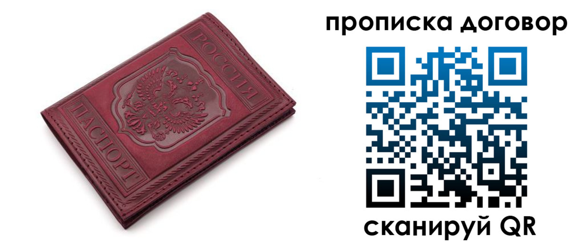 форма 3 в Талдоме