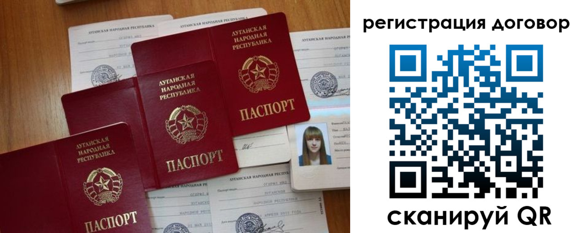 временная регистрация гарантия в Талдоме