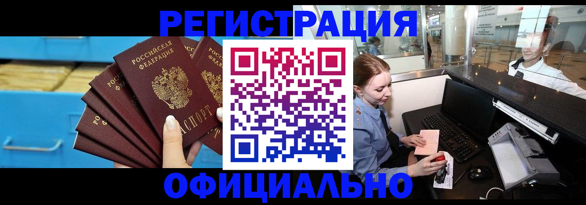 прописка поиск в Талдоме