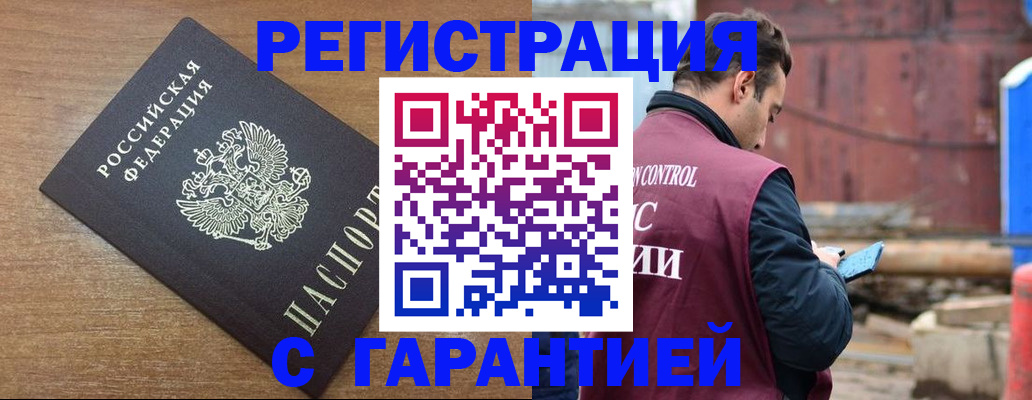 временная регистрация поиск в Талдоме